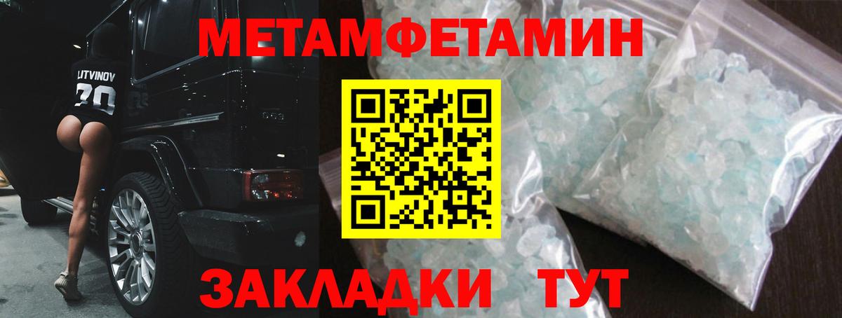 Энгельс  Amphetamine VHQ  Amphetamine  Amphetamine  Вход с VPN 