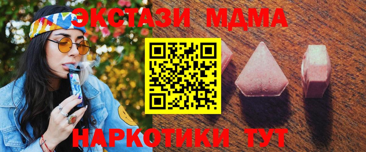 Экстази TESLA Энгельс