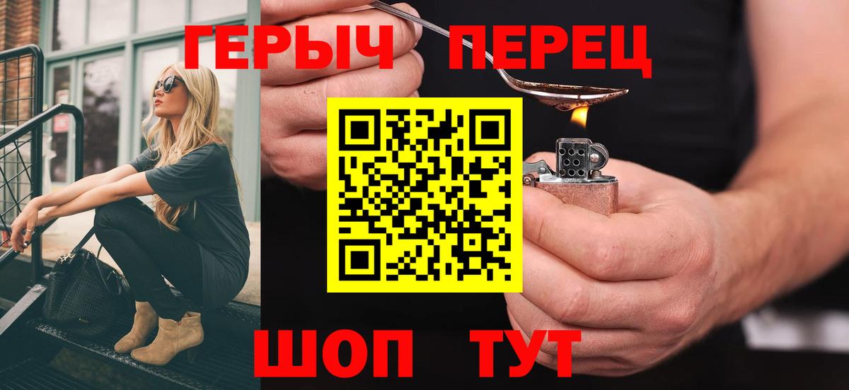 Героин Афган Энгельс
