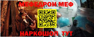 молекула духа Кумертау