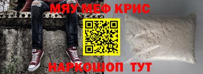 mix Кунгур