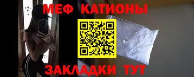 молекула духа Кумертау