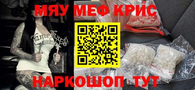 спайс Кулебаки