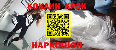 спайс Кулебаки