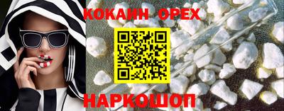 спайс Кулебаки