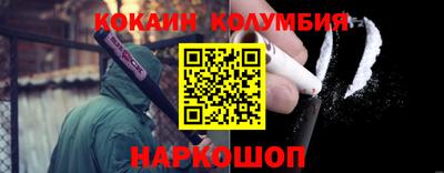 молекула духа Кумертау