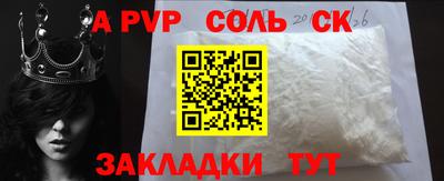 молекула духа Кумертау