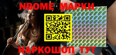 молекула духа Кумертау