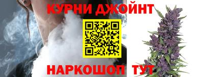 молекула духа Кумертау