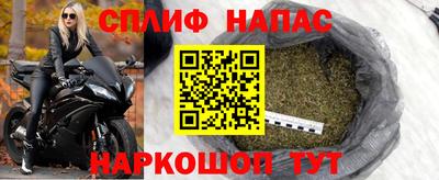спайс Кулебаки