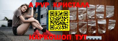 молекула духа Кумертау