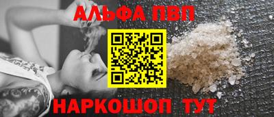 спайс Кулебаки