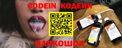 молекула духа Кумертау