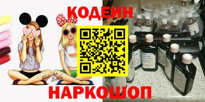 спайс Кулебаки