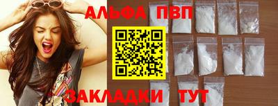 спайс Кулебаки