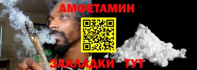 молекула духа Кумертау