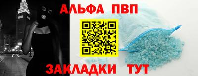 спайс Кулебаки