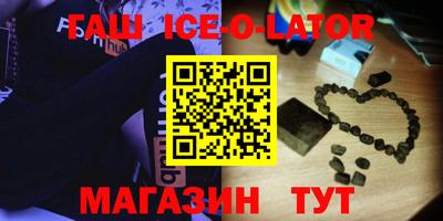 спайс Кулебаки