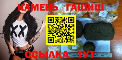 молекула духа Кумертау