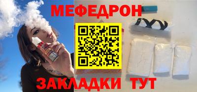 молекула духа Кумертау