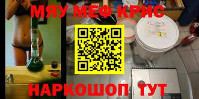 молекула духа Кумертау