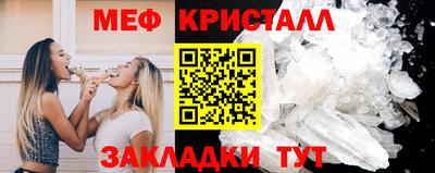 молекула духа Кумертау