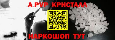 молекула духа Кумертау