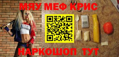 молекула духа Кумертау