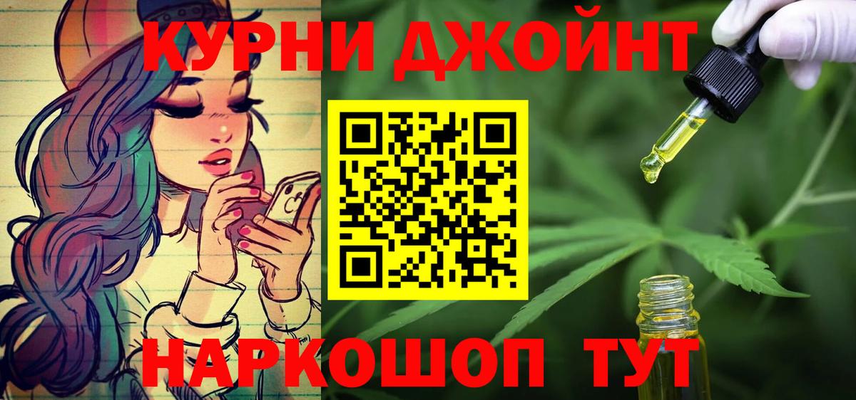 МАРИХУАНА план  Каннабис White Widow  Вход с VPN  Канабис OG Kush  Энгельс 