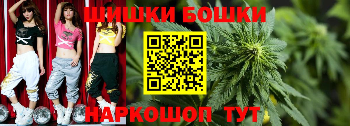 Марихуана Ganja Энгельс